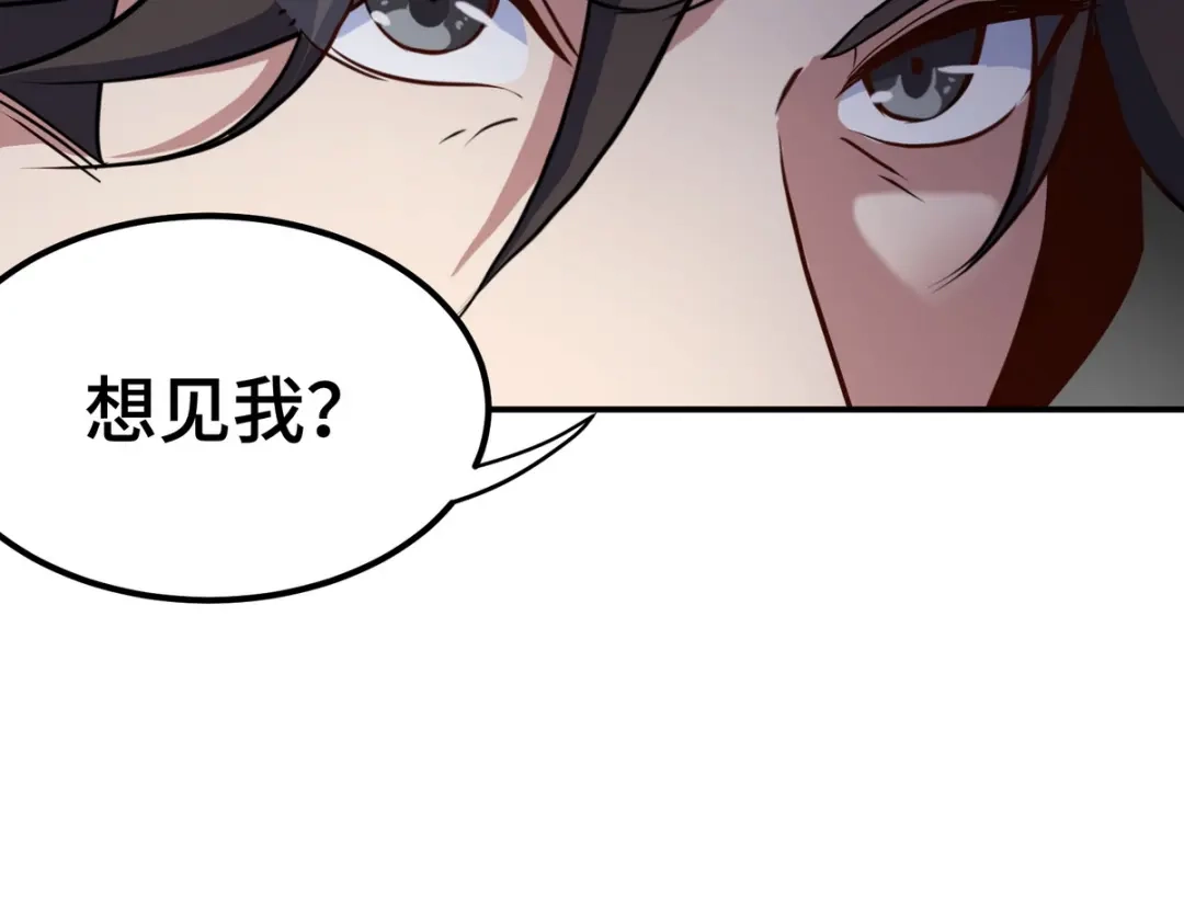 《龙王殿》183 蹊跷的伤口 第60页
