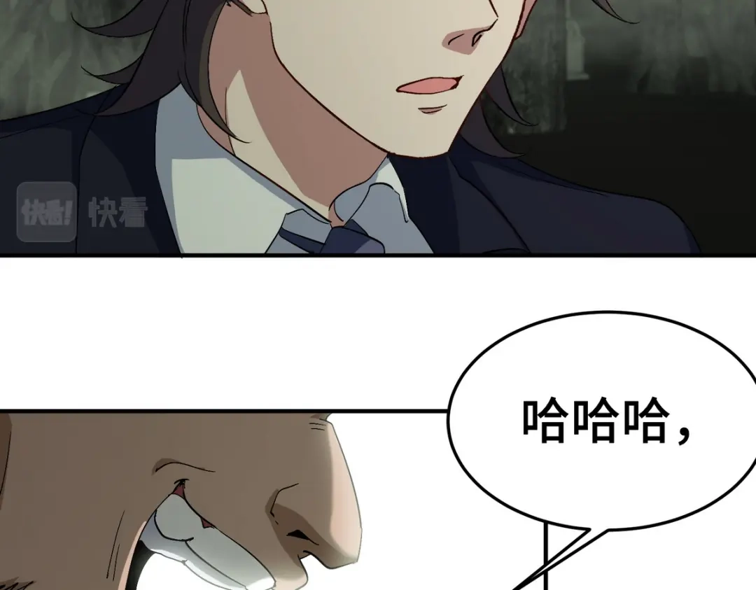 《龙王殿》184 一剑 第22页