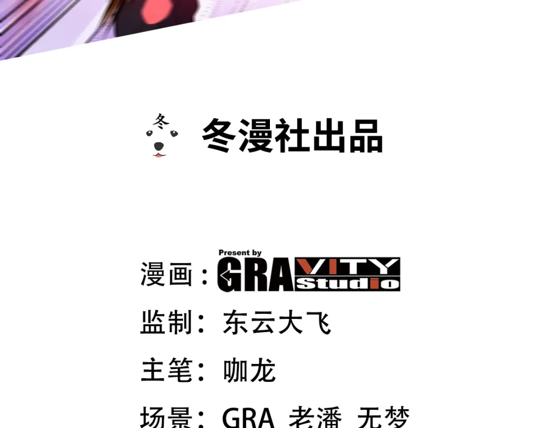 《龙王殿》184 一剑 第3页