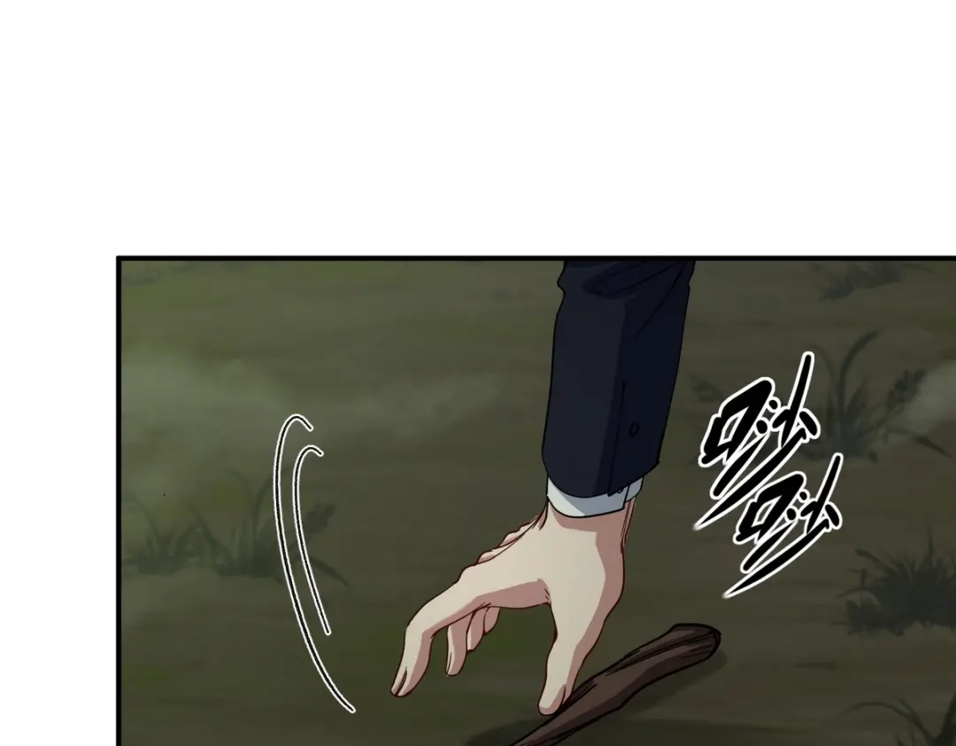 《龙王殿》184 一剑 第37页