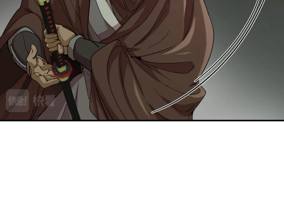 《龙王殿》184 一剑 第43页