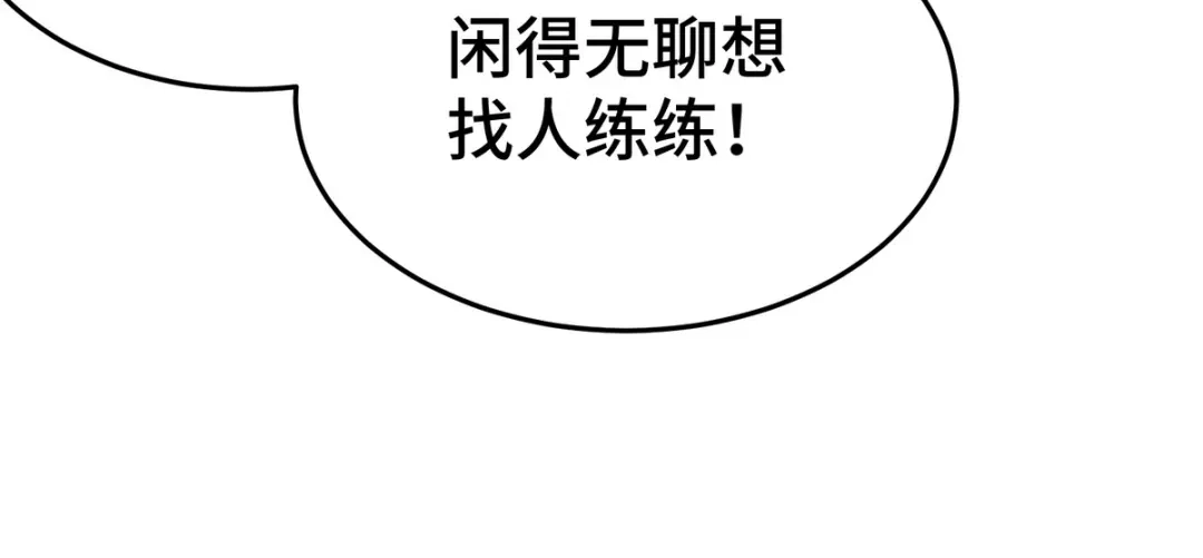 《龙王殿》184 一剑 第25页