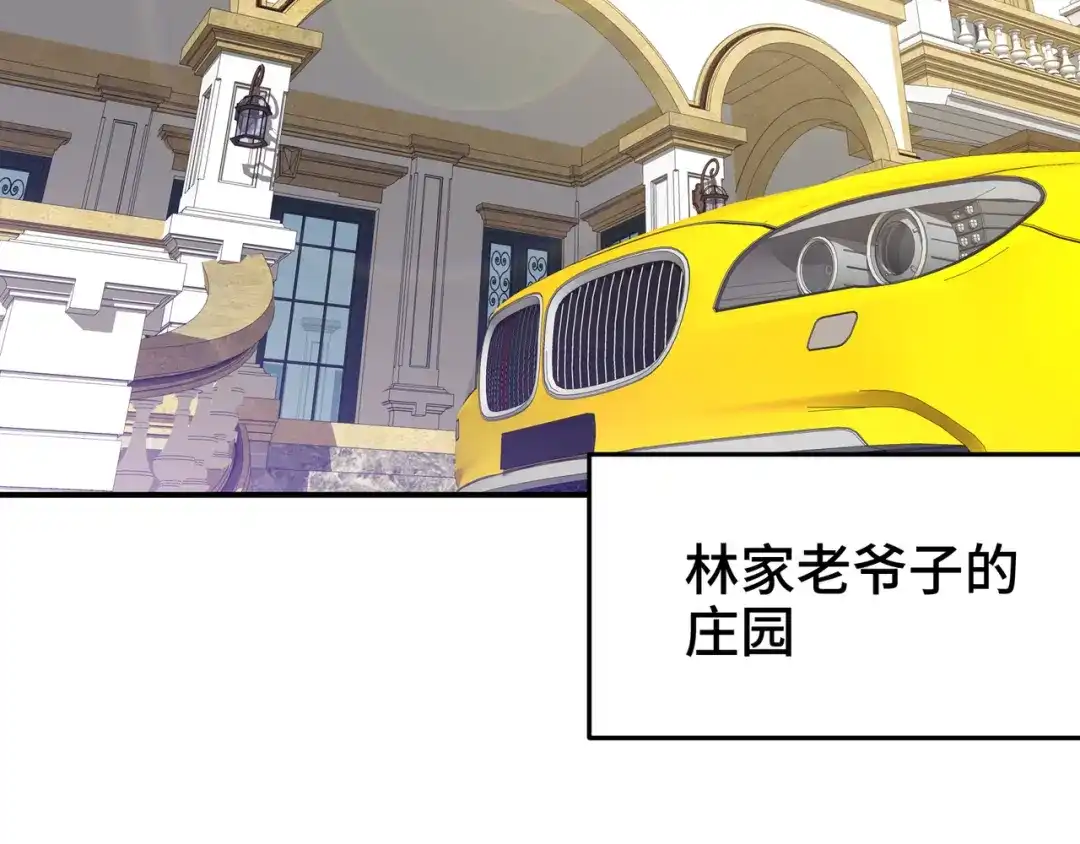 《龙王殿》185 不欢而散 第35页
