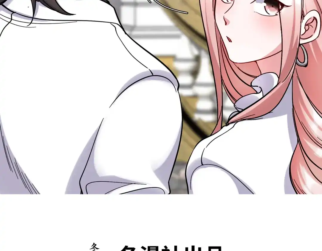 《龙王殿》185 不欢而散 第2页