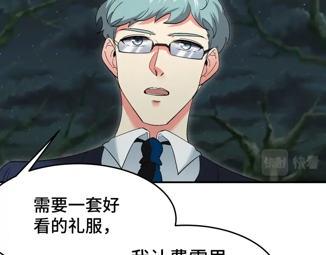 《龙王殿》185 不欢而散 第30页