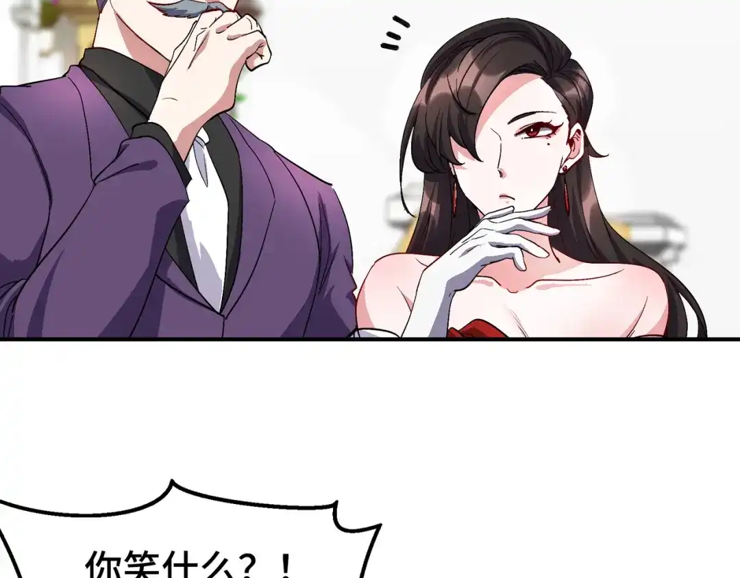 《龙王殿》186 中西之争 第20页