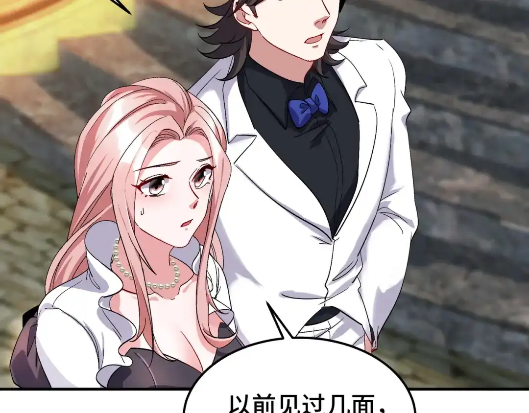 《龙王殿》186 中西之争 第10页