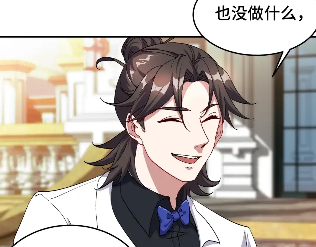 《龙王殿》186 中西之争 第14页