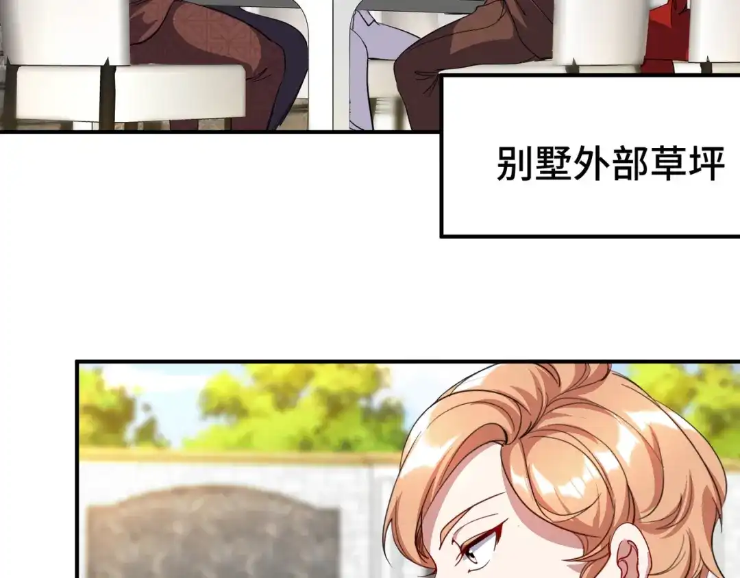 《龙王殿》186 中西之争 第33页