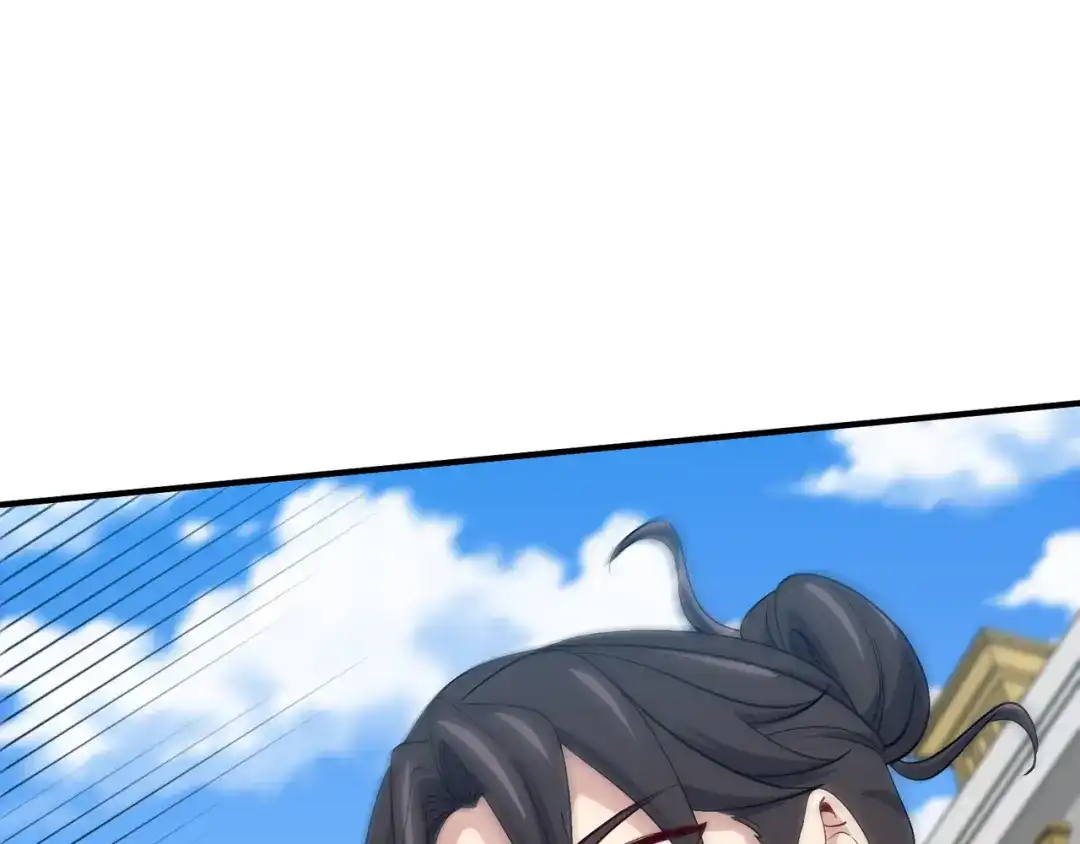 《龙王殿》187 败露 第32页