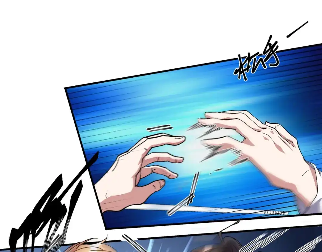 《龙王殿》187 败露 第46页