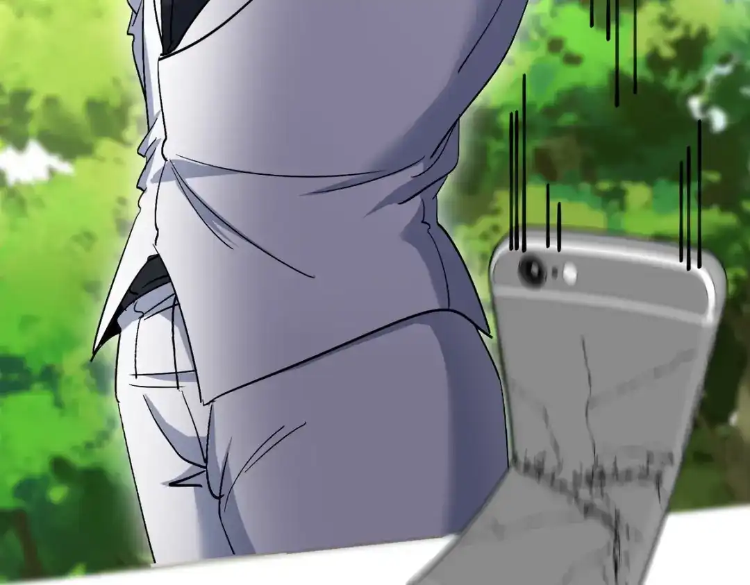 《龙王殿》187 败露 第2页