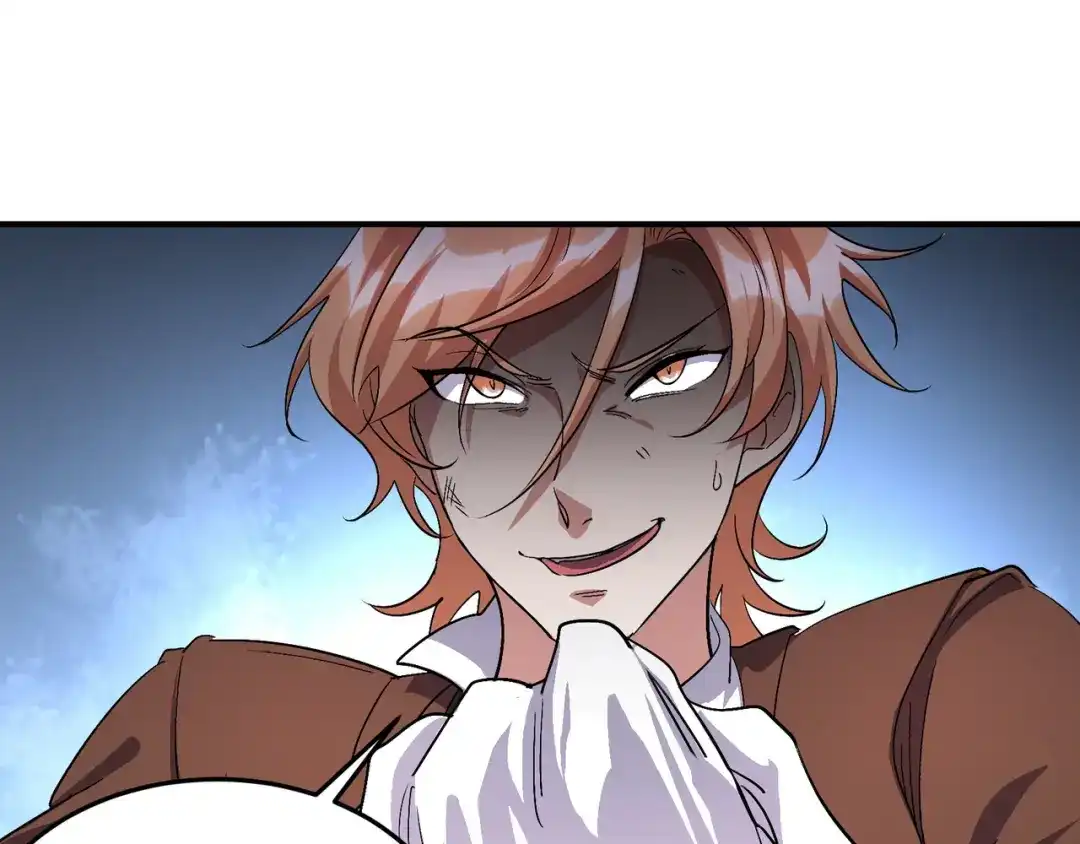 《龙王殿》187 败露 第53页