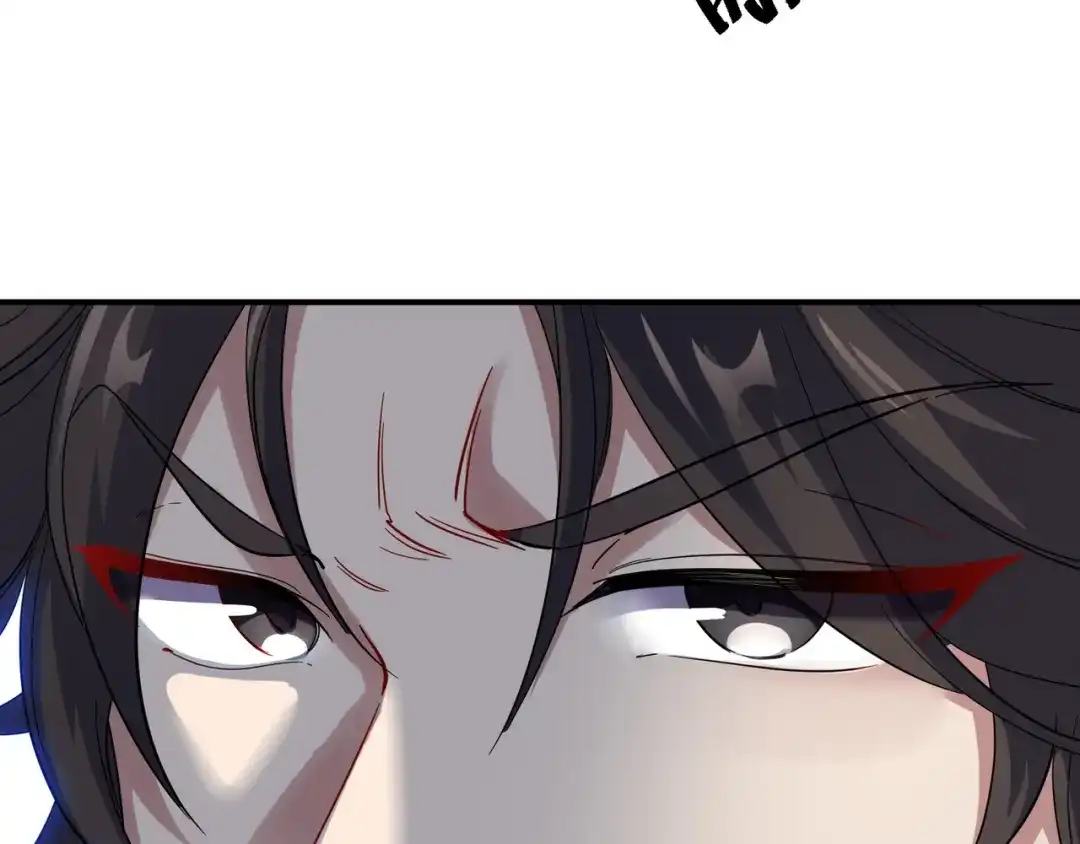《龙王殿》187 败露 第27页