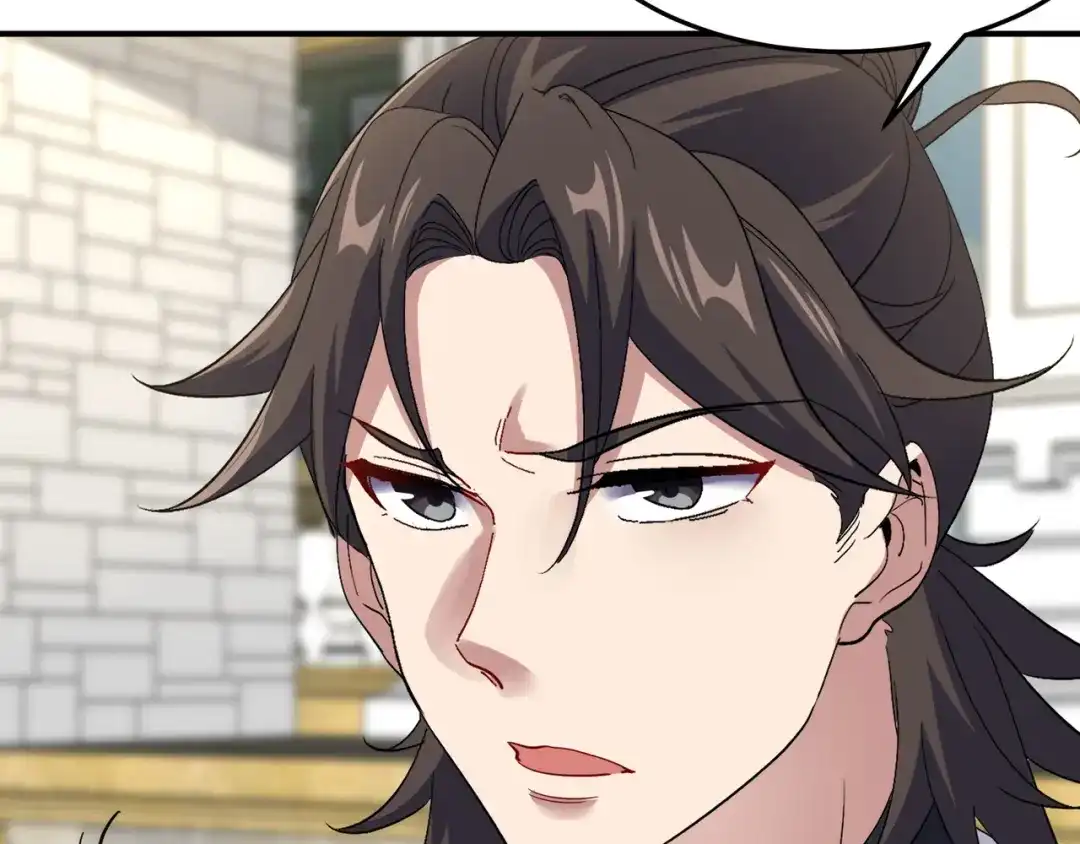 《龙王殿》187 败露 第23页