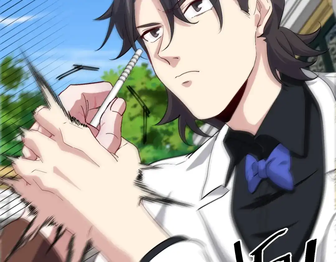《龙王殿》187 败露 第33页