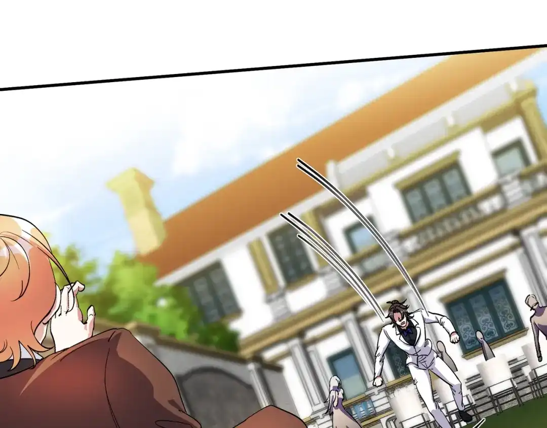 《龙王殿》187 败露 第60页