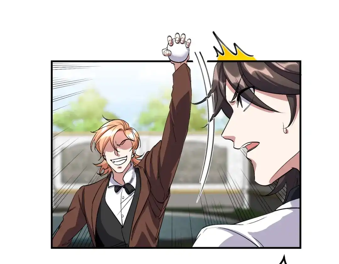 《龙王殿》187 败露 第67页