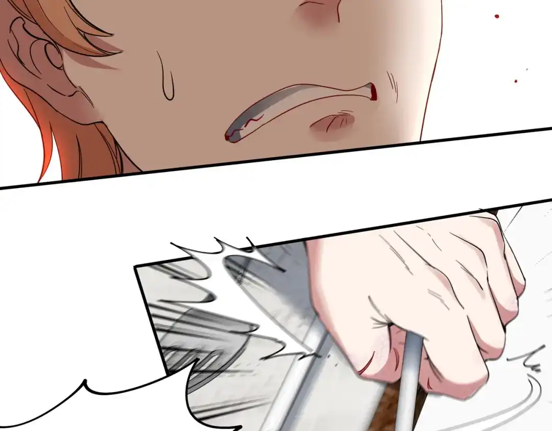 《龙王殿》187 败露 第29页