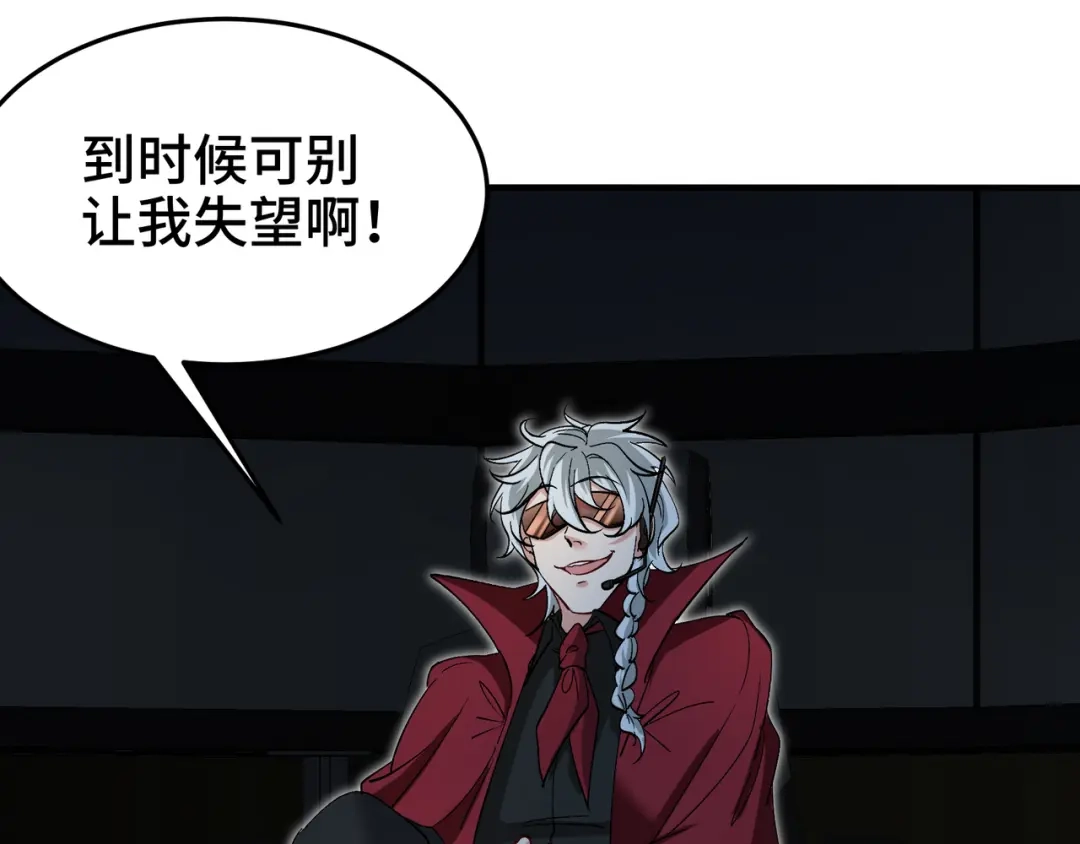《龙王殿》188 炮灰的下场 第63页