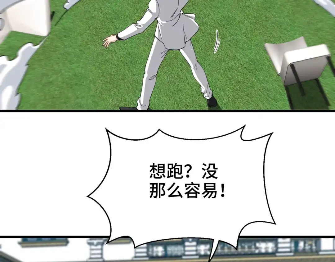 《龙王殿》188 炮灰的下场 第13页
