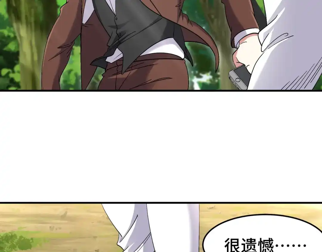 《龙王殿》188 炮灰的下场 第36页