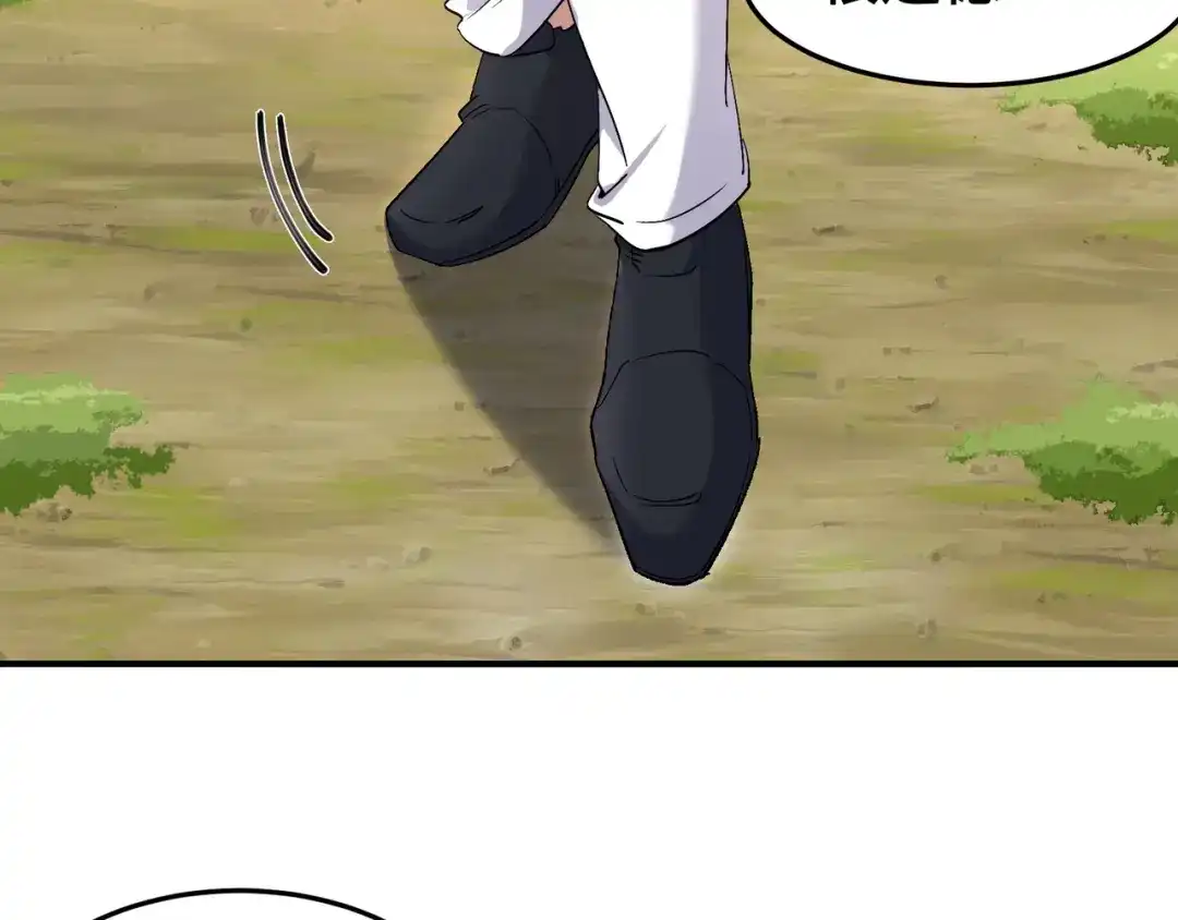 《龙王殿》188 炮灰的下场 第37页