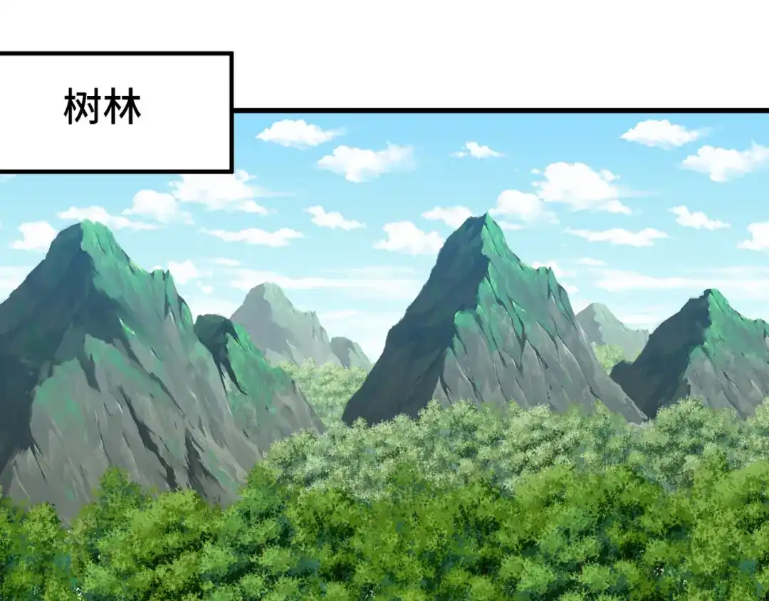 《龙王殿》188 炮灰的下场 第15页