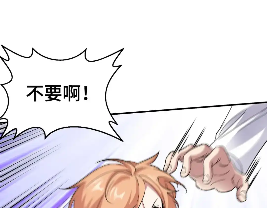 《龙王殿》188 炮灰的下场 第40页