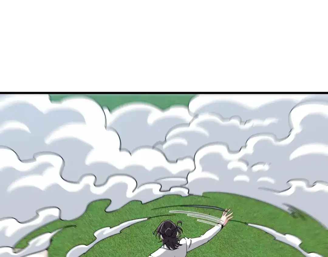 《龙王殿》188 炮灰的下场 第12页