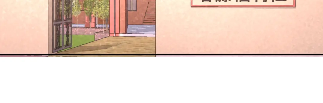 《龙王殿》18 资本家的游戏 第25页
