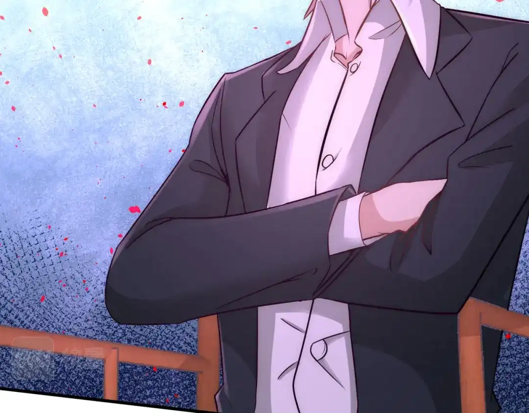 《龙王殿》18 资本家的游戏 第76页