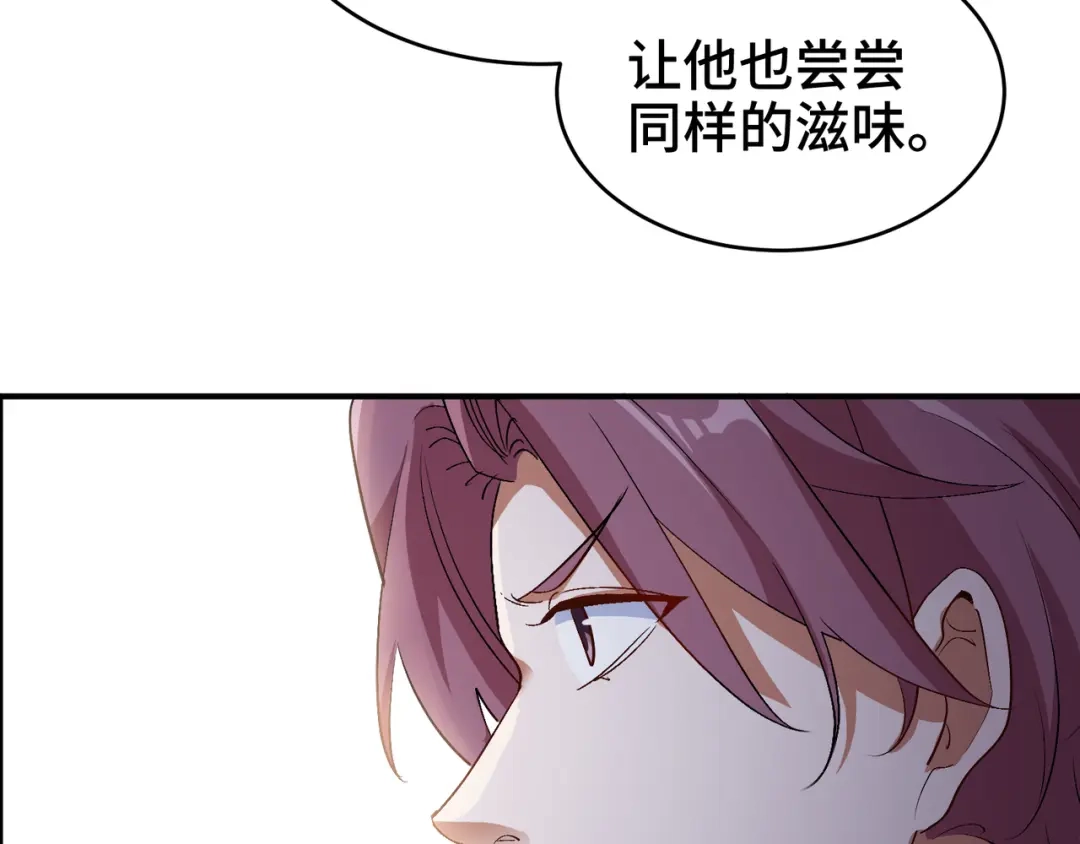 《龙王殿》189 新的危机 第63页