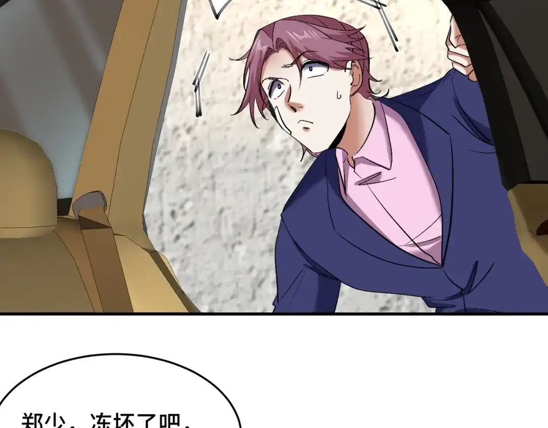 《龙王殿》189 新的危机 第42页