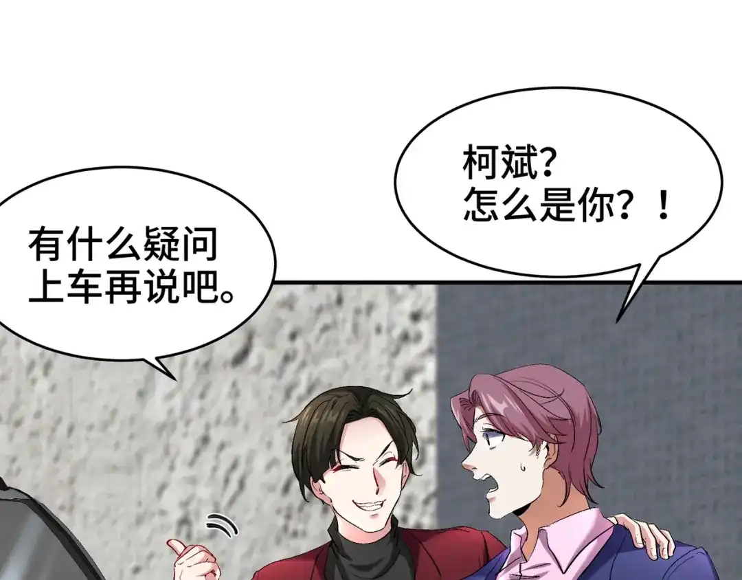 《龙王殿》189 新的危机 第40页