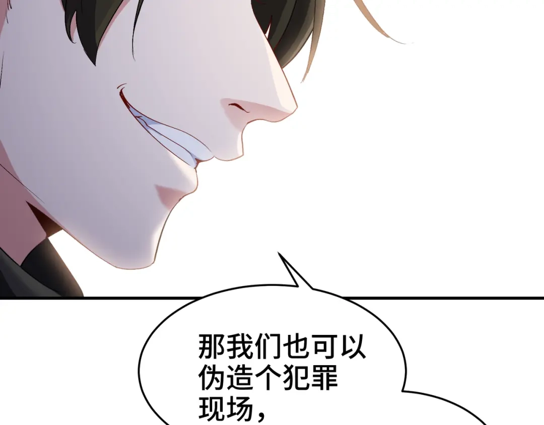 《龙王殿》189 新的危机 第62页