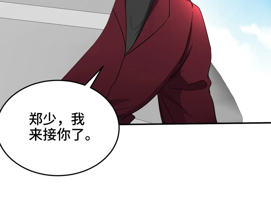 《龙王殿》189 新的危机 第38页