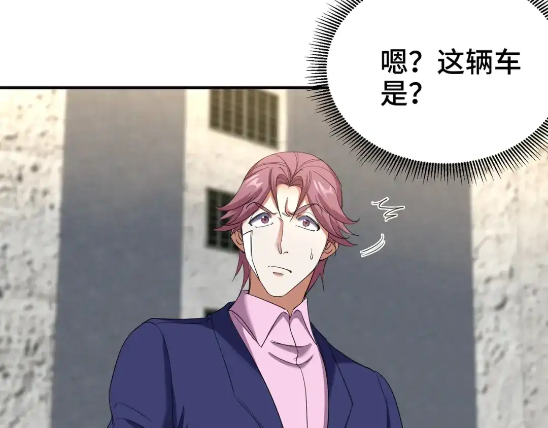 《龙王殿》189 新的危机 第35页