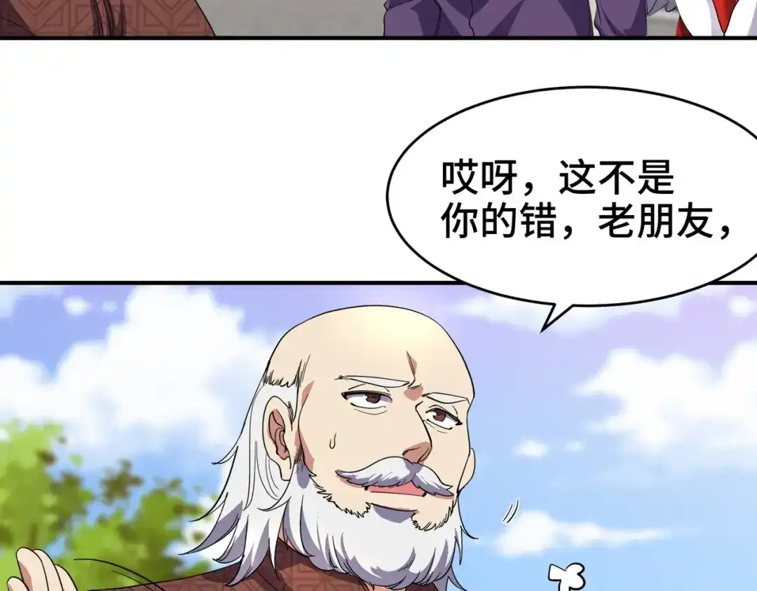 《龙王殿》189 新的危机 第17页