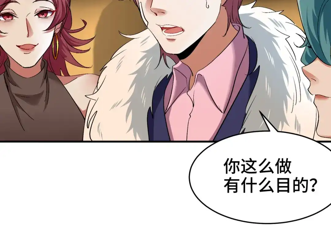 《龙王殿》189 新的危机 第46页