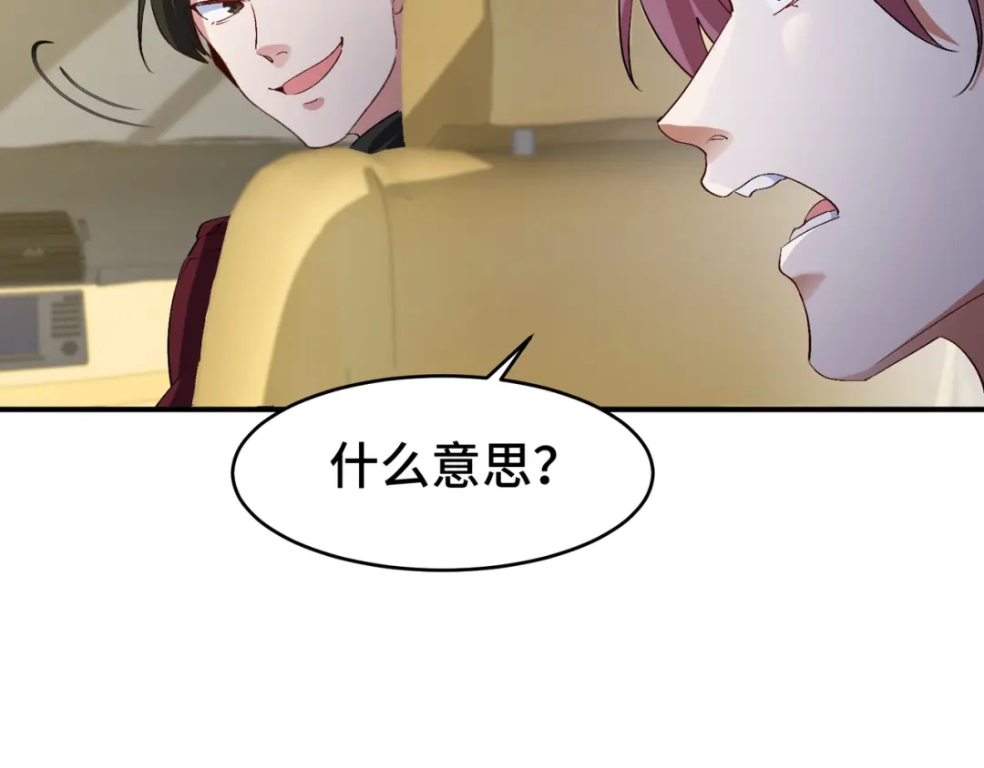 《龙王殿》189 新的危机 第59页