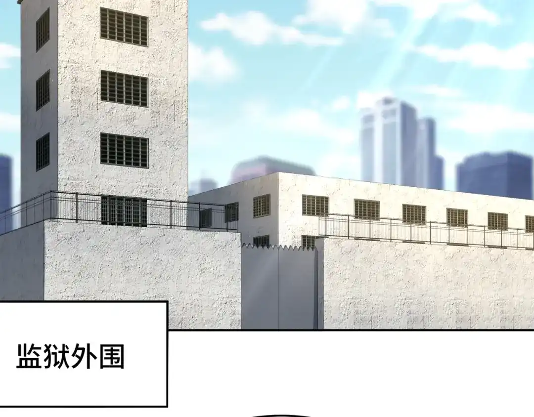 《龙王殿》189 新的危机 第29页