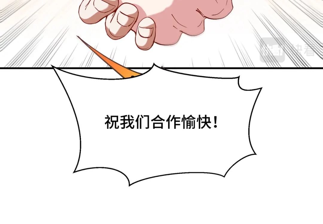 《龙王殿》189 新的危机 第76页