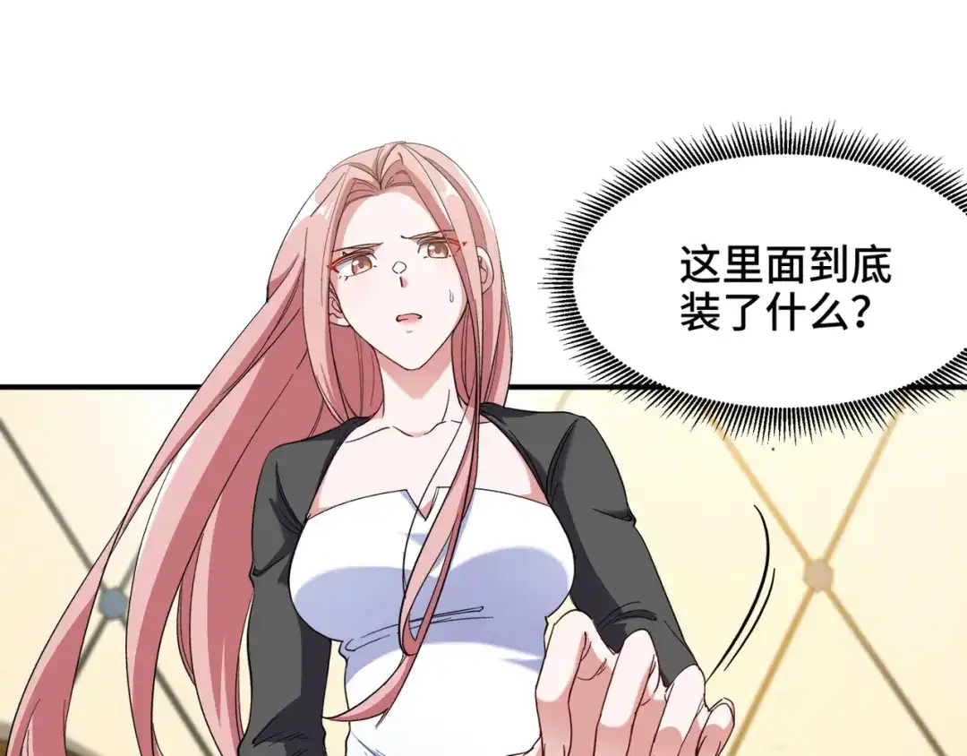 《龙王殿》190 要挟 第54页