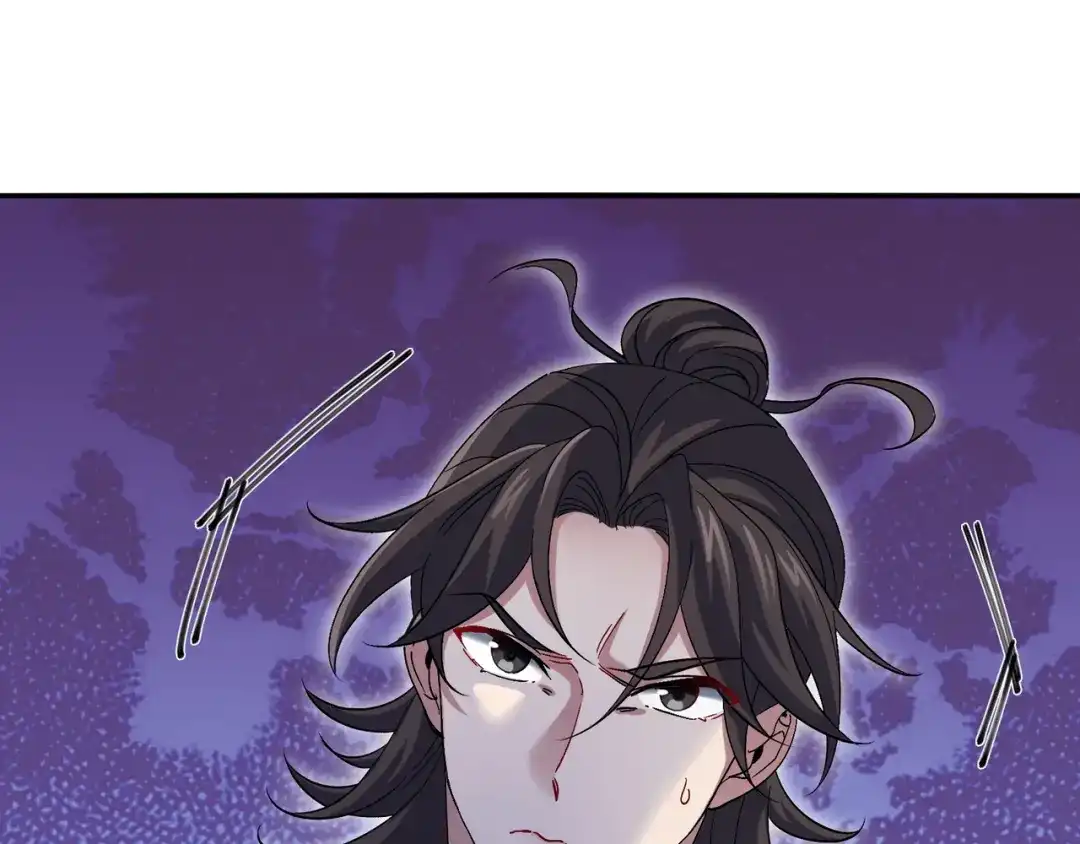 《龙王殿》190 要挟 第24页