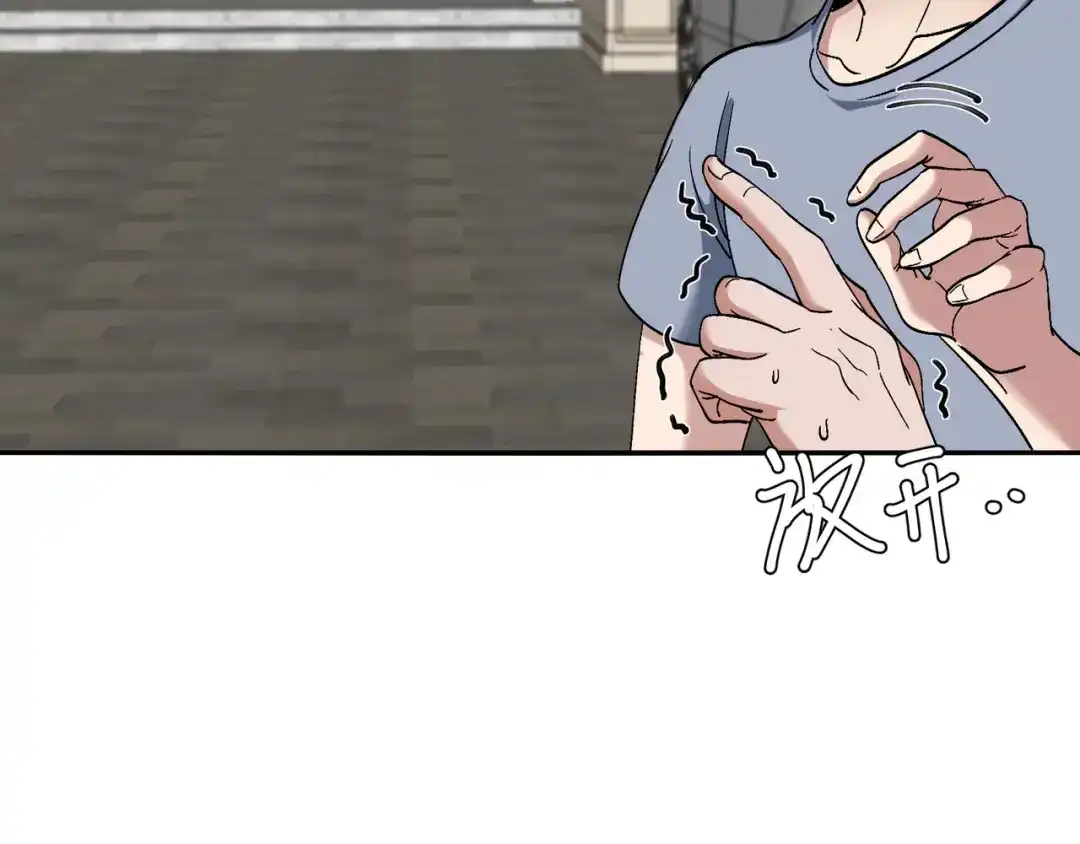 《龙王殿》190 要挟 第23页