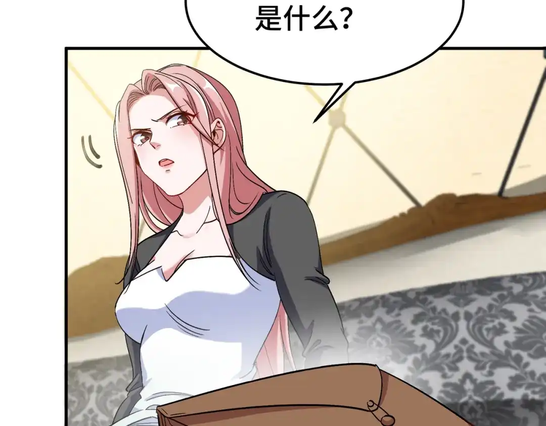 《龙王殿》190 要挟 第44页