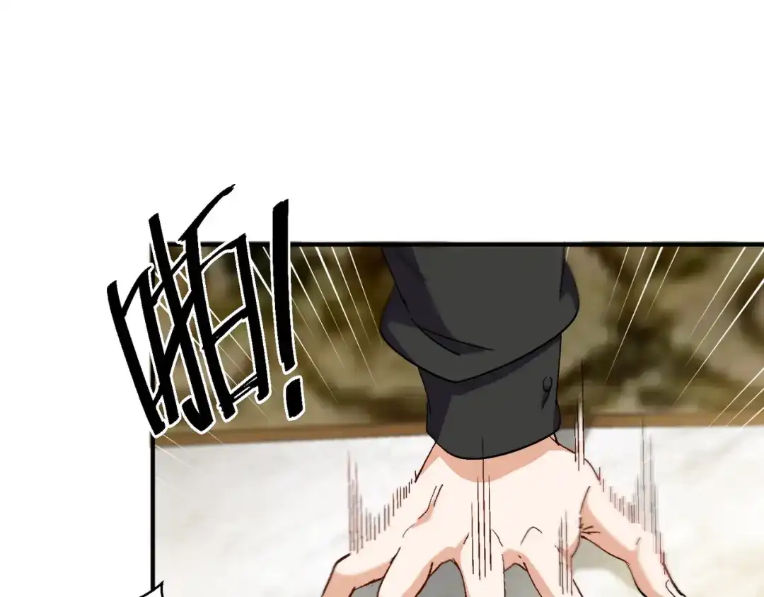 《龙王殿》190 要挟 第33页