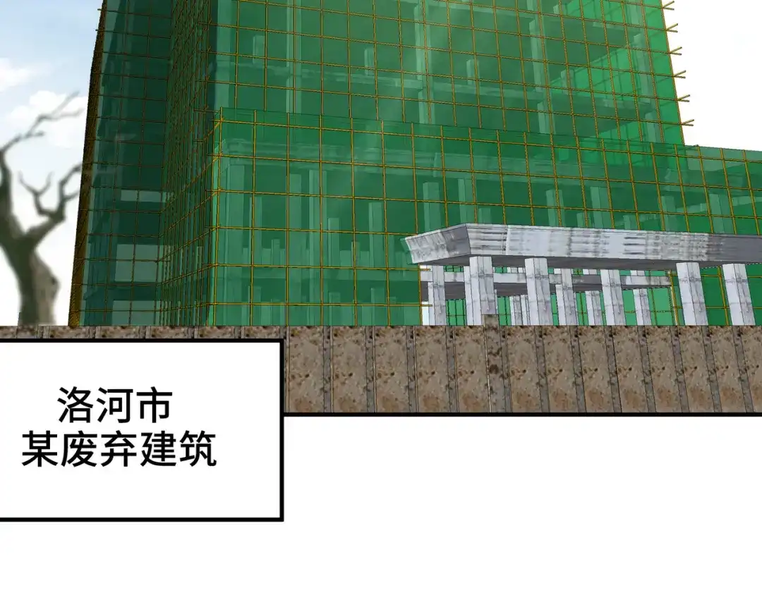 《龙王殿》191 圈套 第52页