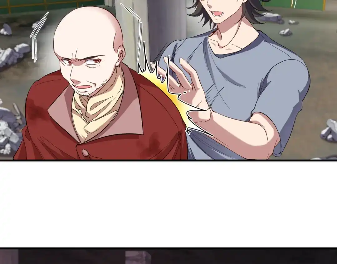 《龙王殿》191 圈套 第56页